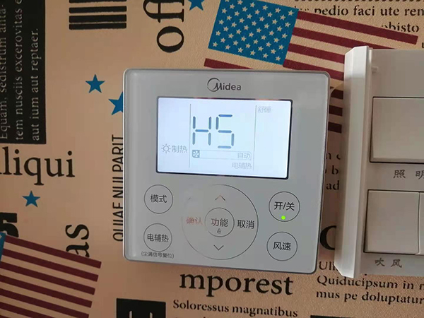 将乐美的空调维修