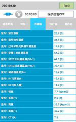 将乐中央空调维修电话是多少