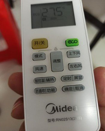 将乐空调遥控器打不开